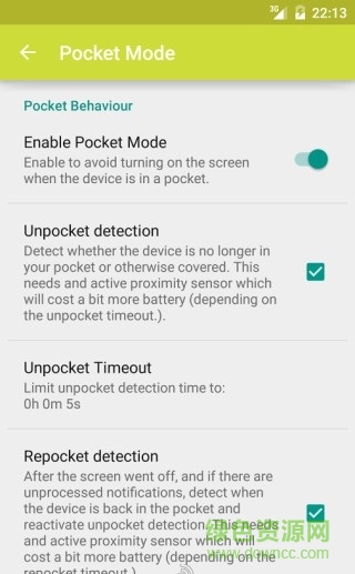 一瞥通知查看手機版 v1.9.5.1 安卓版 1