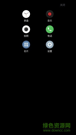 魅族see手機(jī)版 v1.3.0 安卓版 3