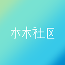 掌中水木手機(jī)客戶端