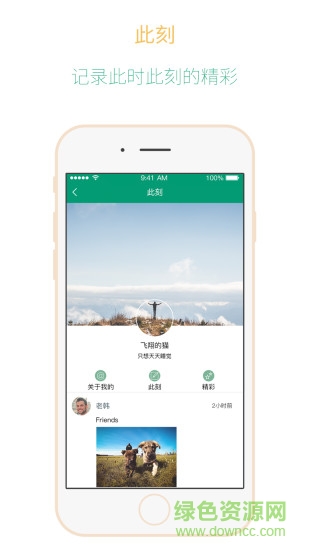 渺屏(移動辦公平臺) v1.0.2 安卓版 0