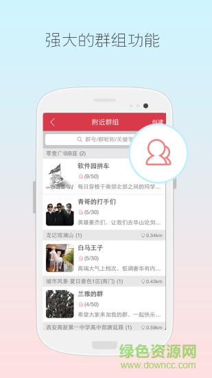 兜兜友蘋果版 v4.7.5 iPhone版 0