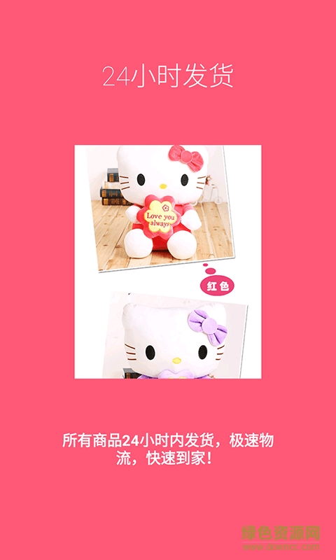 每日爆款 v1.0.1 安卓版 2