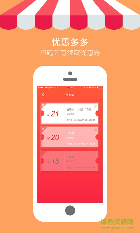 24愛購 24愛購app下載