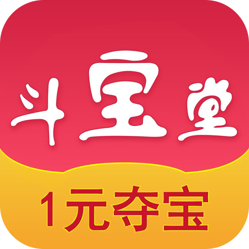 斗寶堂客戶端