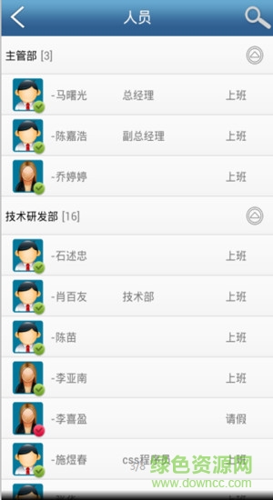 執(zhí)行力 v15.07.01 安卓版 0
