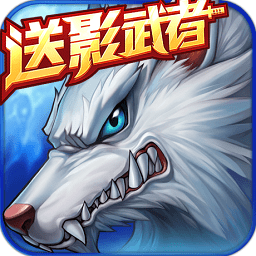 1號玩家時空獵人手游