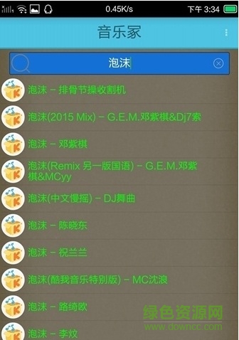 音樂冢蘋果版 v7.0.2 iphone版 0