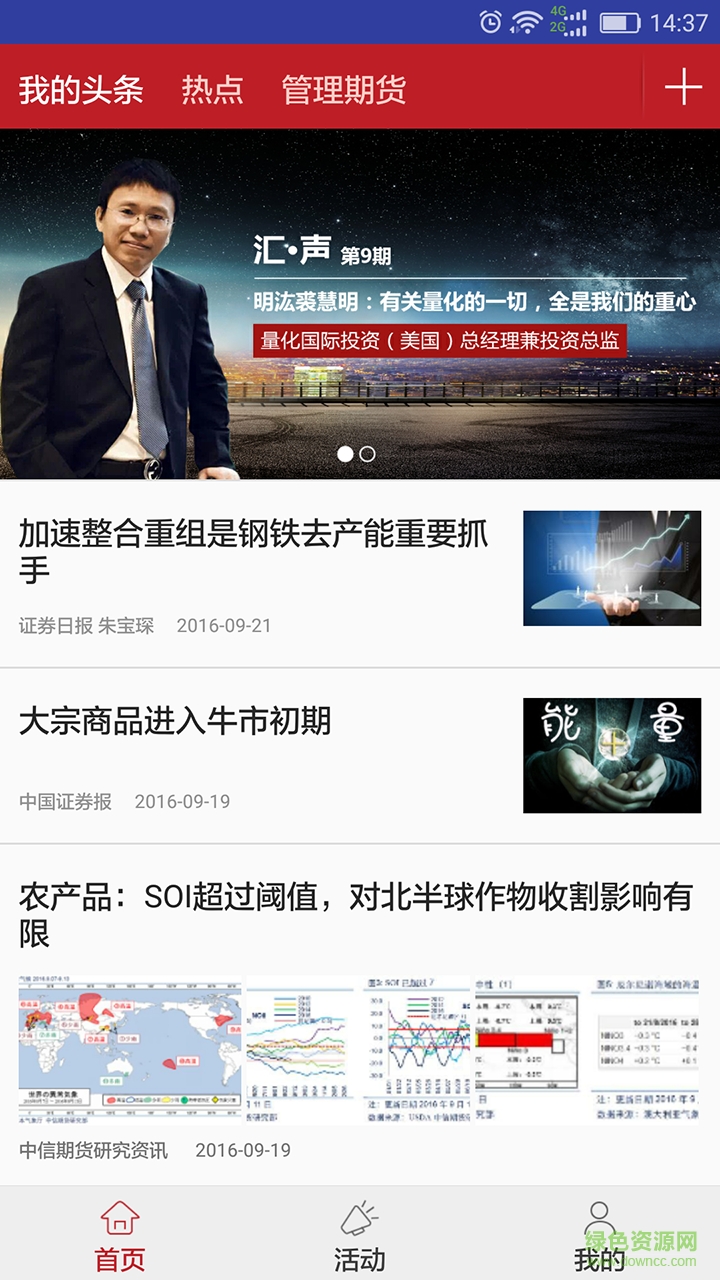 銘車邦汽車服務(wù)平臺 v1.0 安卓版 0