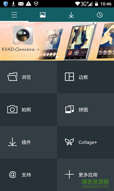 賣(mài)萌P圖相機(jī)客戶端 v2.52.0 安卓版 2