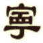 左寧全網(wǎng)VIP視頻播放器