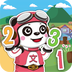 一去二三里(古詩學(xué)習(xí))