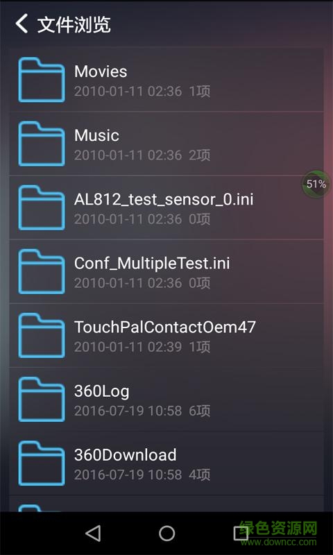 吉吉高清影音手機客戶端 v304.0 安卓最新版 1