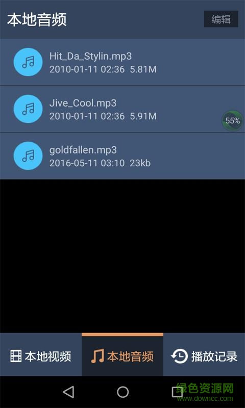 吉吉高清影音手機客戶端 v304.0 安卓最新版 2