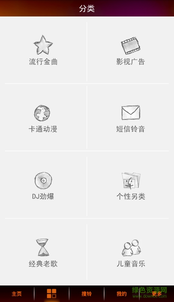 鈴聲朵朵手機(jī)版 v1.0 安卓版 2