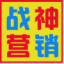 戰(zhàn)神大眾點評發(fā)私信引流軟件