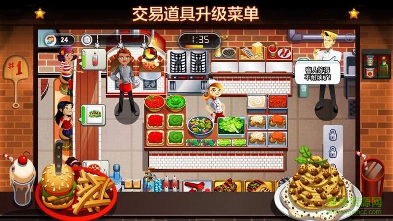美女餐廳ipad版 v2.1.1 越獄版 0