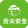 河南舌尖安全網手機客戶端