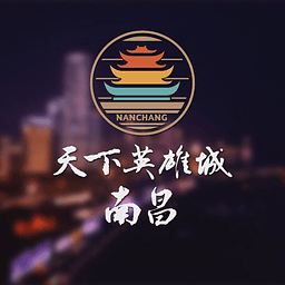 南昌旅游手機(jī)版
