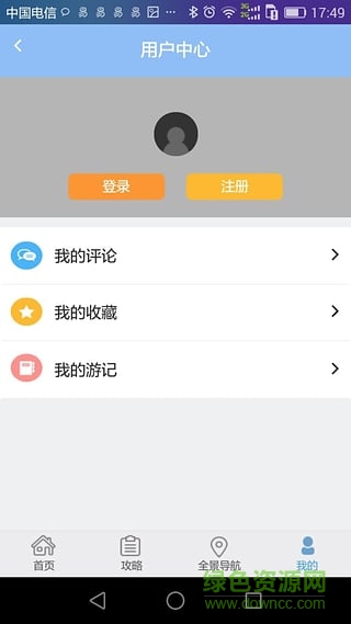 南昌旅游手機版 v1.0 安卓版 1