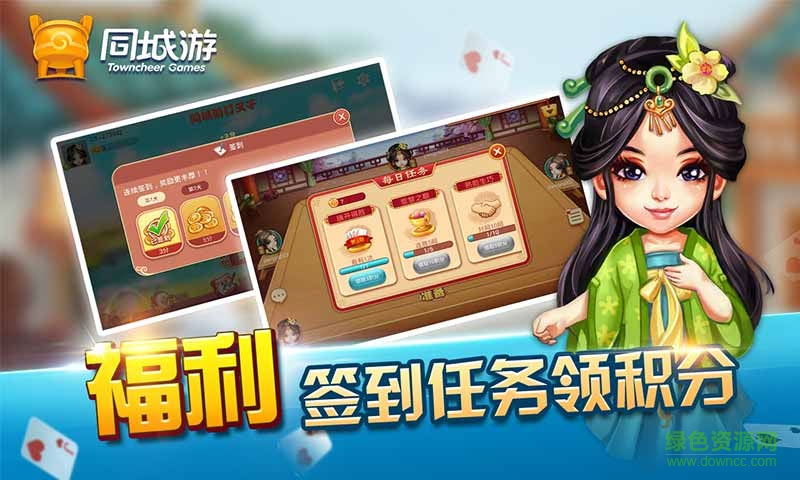 寧國(guó)同城游戲打叉子三丁子 v2.0 官網(wǎng)安卓版 0