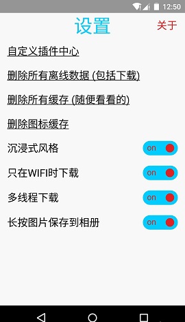 SiteDer手機(jī)版 v1.6.37 安卓版 1