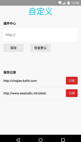 SiteDer手機(jī)版 v1.6.37 安卓版 2