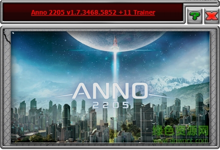 紀元2205十一項修改器 v1.7.3468 綠色通用版 0