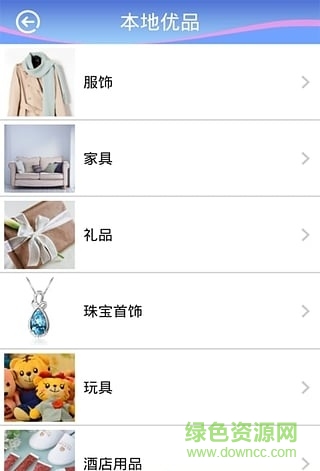 幸福齊齊哈爾 v1.0.2 安卓版 2