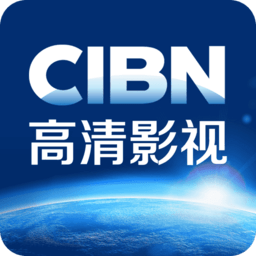 cibn高清影視手機版