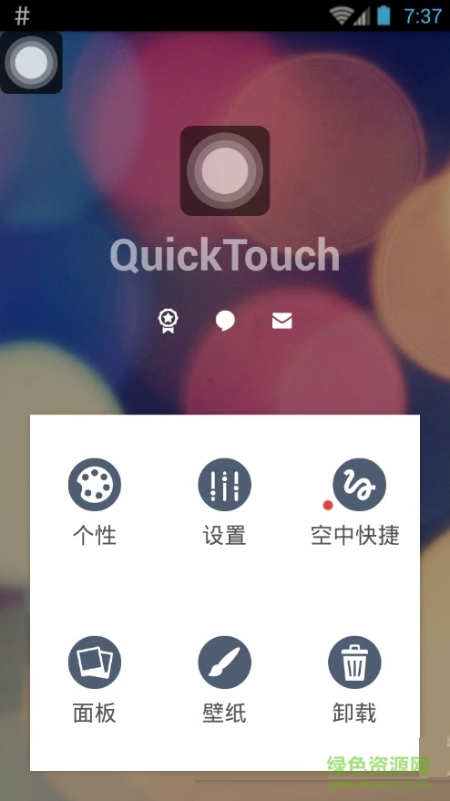 奇拍手機(jī)版(小視頻分享) v1.0 安卓版 2