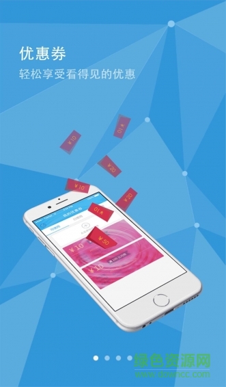 國旅運(yùn)通手機(jī)預(yù)訂 v4.2.2 安卓版 1