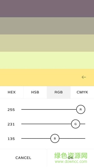coolors.co插件 v0.0.1 安卓版 1