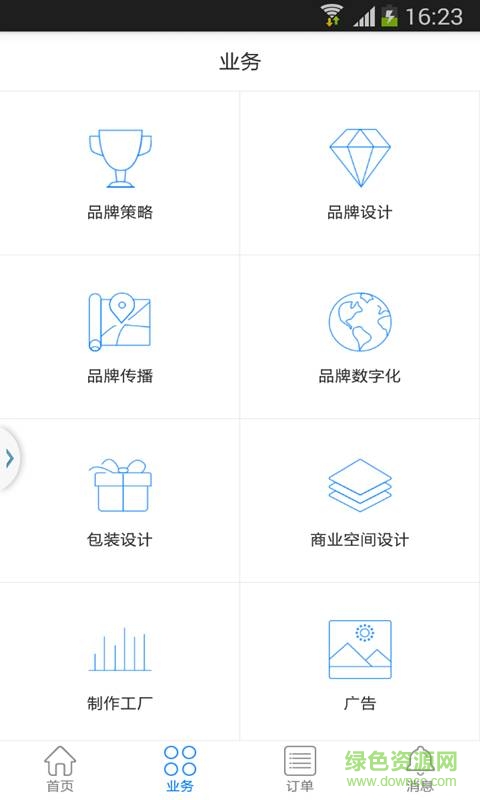道道顧問 v1.0.1 安卓版 1
