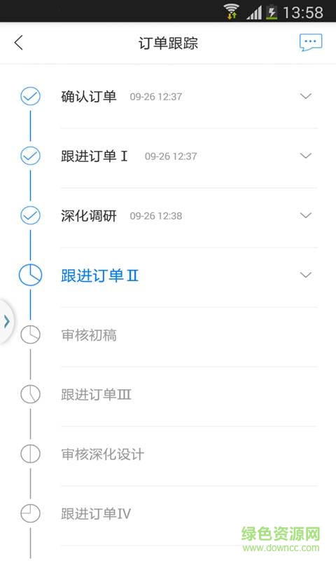 道道顧問 v1.0.1 安卓版 3