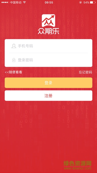 上海眾期樂(lè)蘋(píng)果版 v1.0 iphone版 2