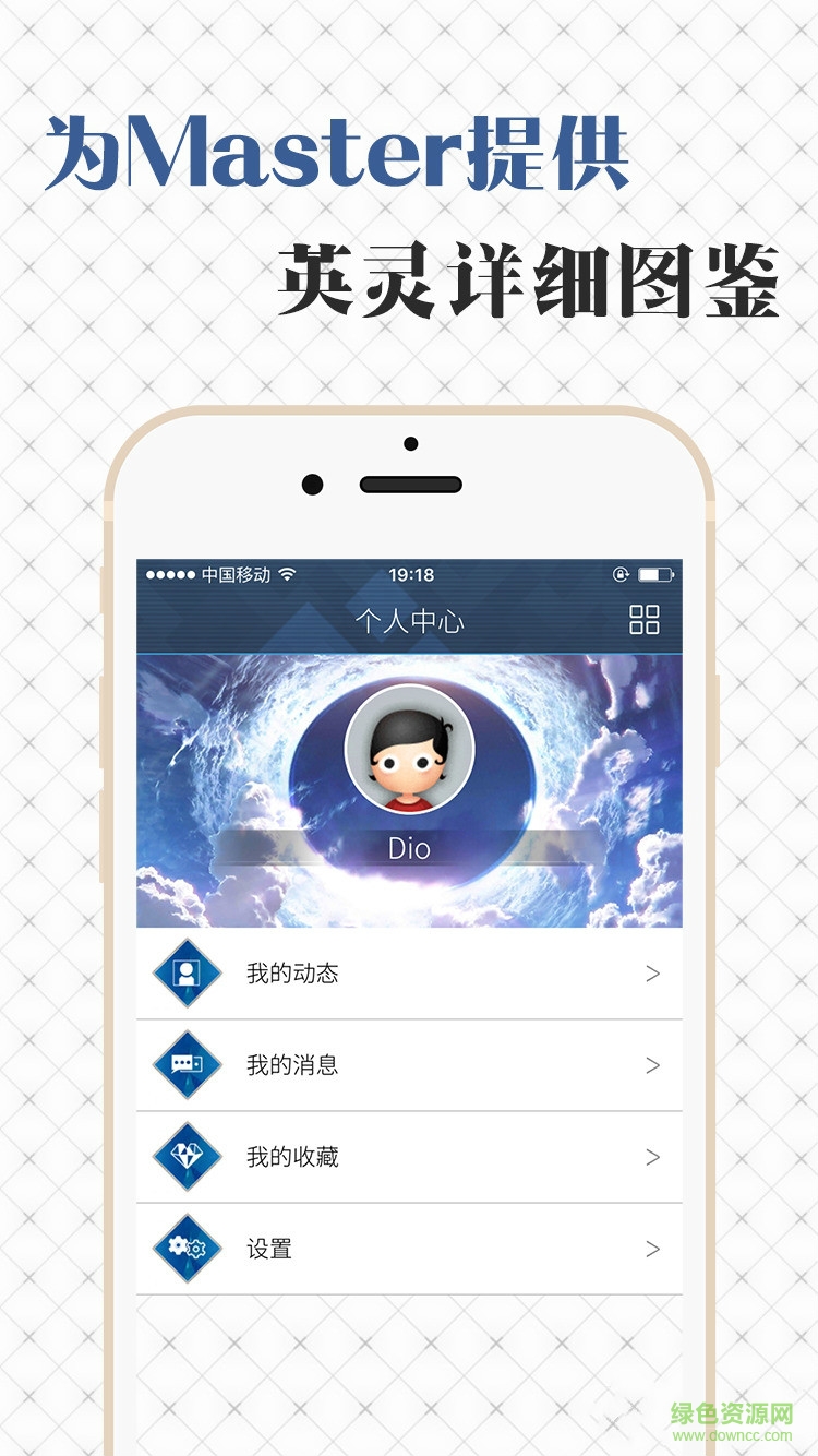 Fgowiki手冊(cè)(fategrandorder wiki) v1.2.8 安卓版 1