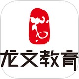 龍文教育59錯題