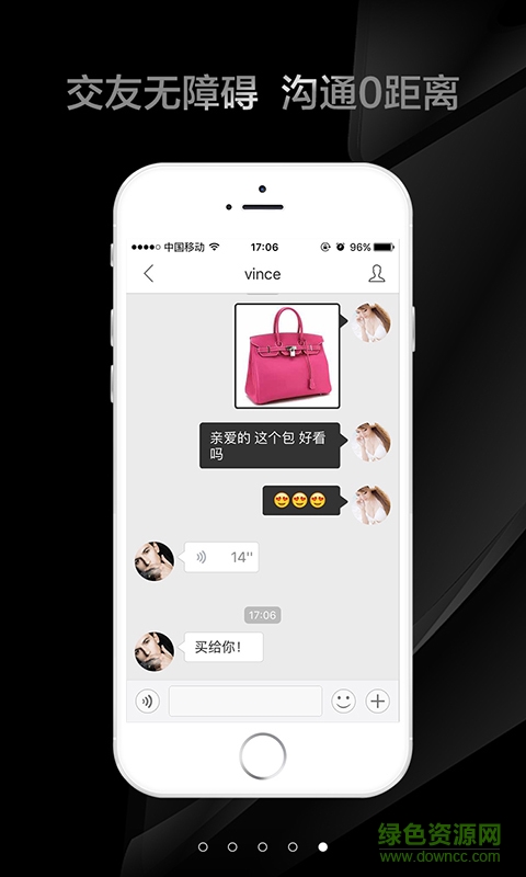 奢奢噠手機(jī)版(手機(jī)購物) v1.0.1 安卓版 3