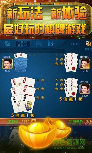 皇家斗寶游戲 v1.00.110 安卓版 3