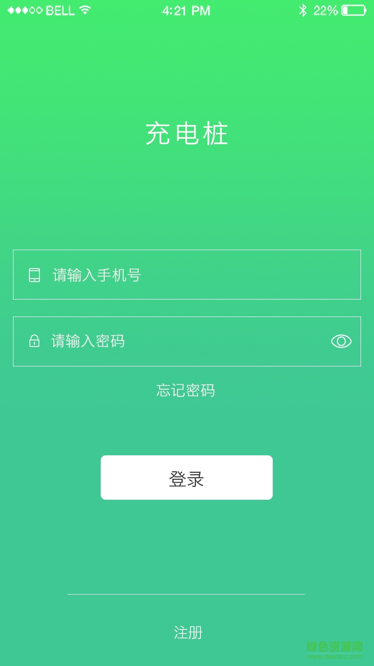 電馬手機(jī)版(電動(dòng)汽車充電) v1.0.3 安卓版 3