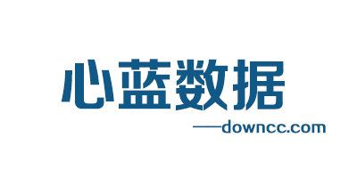 心藍(lán)數(shù)據(jù)