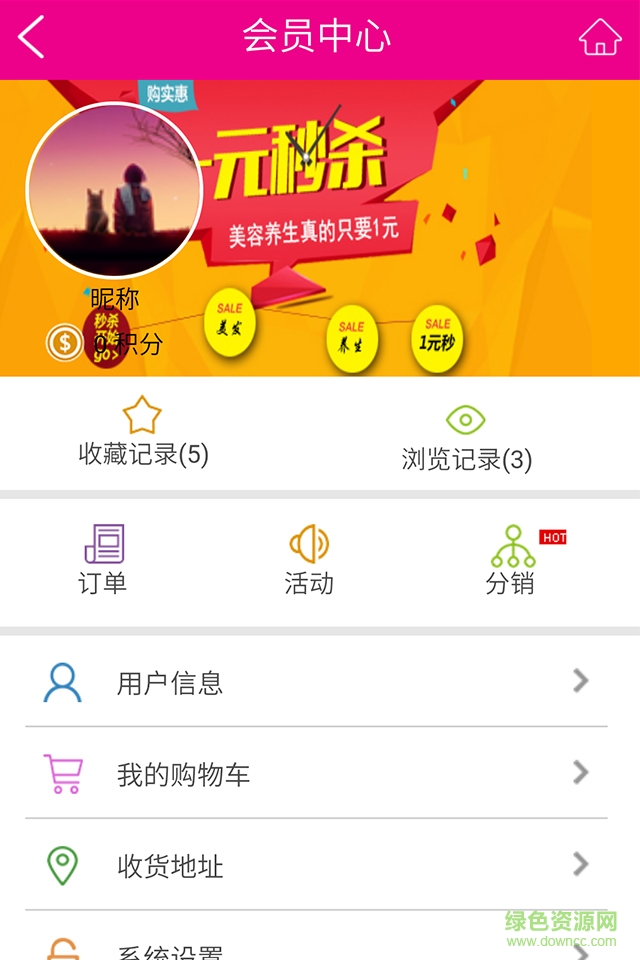貴族一派客戶端 v1.1 安卓版 0