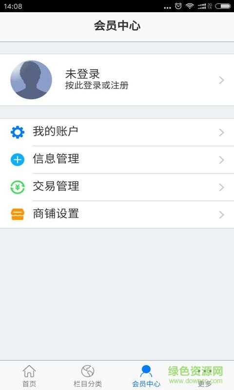 五福人生手機(jī)版 v0.10 安卓版 2