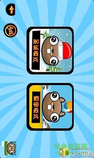 小松鼠吃堅果季節(jié)版(Noogra Nuts Seasons) v1.3.4 安卓版 4