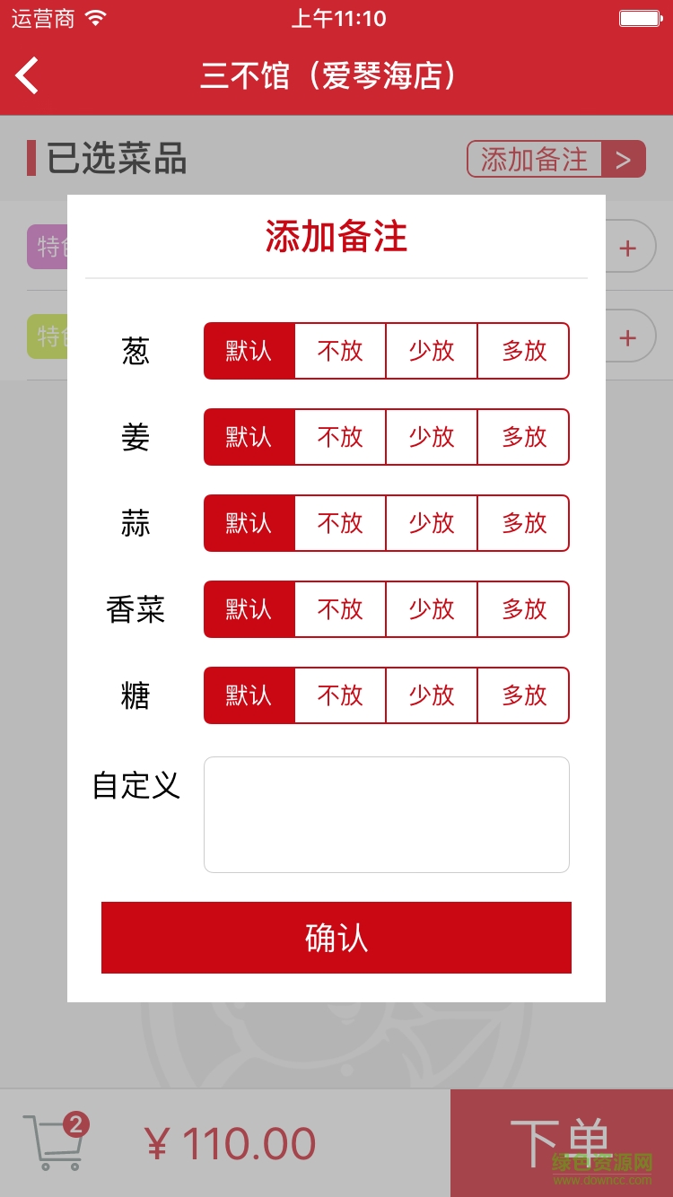 素舍優(yōu)品 v1.1.19 安卓版 0