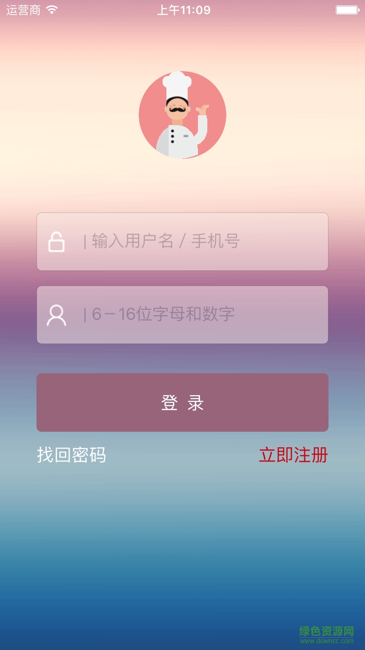 素舍優(yōu)品 v1.1.19 安卓版 1