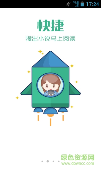 書(shū)旗小說(shuō)hd