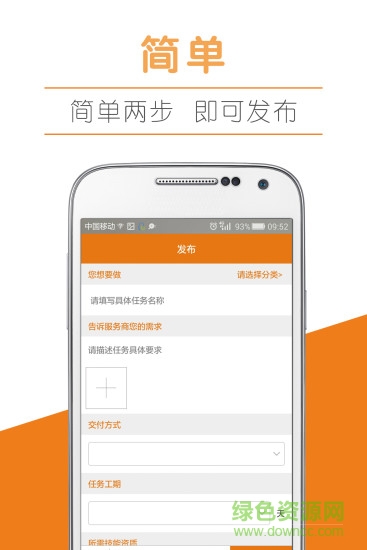 馬尚匯(辦公平臺(tái)) v1.0.14 安卓版 0