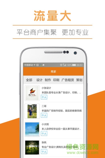 馬尚匯(辦公平臺(tái)) v1.0.14 安卓版 2