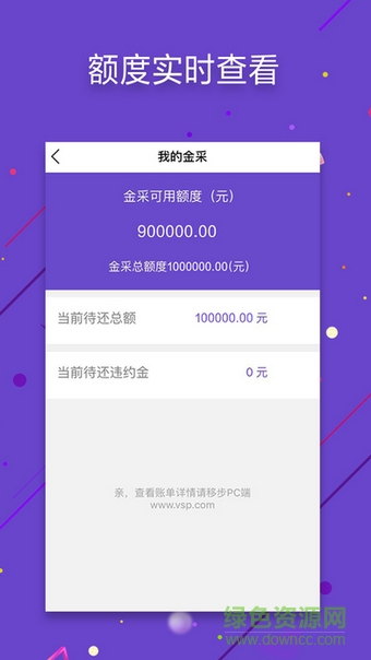 京東企業(yè)購手機版 v1.2.0 官網(wǎng)安卓版 0